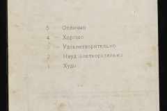0332-001-540-004