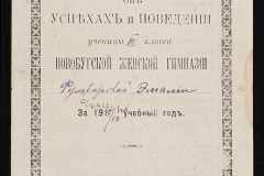 0332-001-543-002