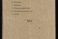 0332-001-544-004