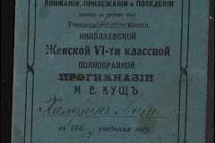 0332-001-546-002