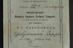 0332-001-561-004