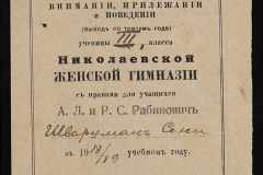 0332-001-580-002