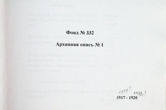 241