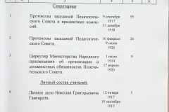 241