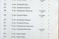241