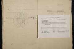 0335-001-041-007