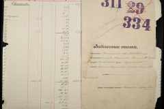 0335-001-061-002
