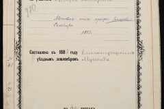 0335-001-070-001