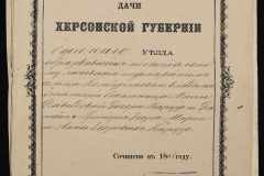 0335-001-107-001