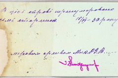 241