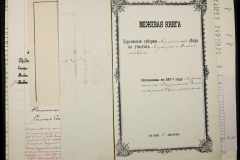 0335-001-141-008