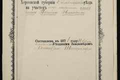 0335-001-148-001