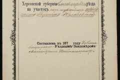 0335-001-151-001