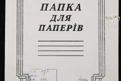 0335-001-171-001