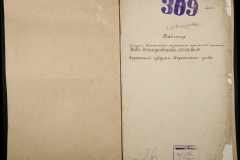 0335-001-183-002