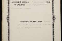 0335-001-224-001