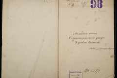 0335-001-259-002