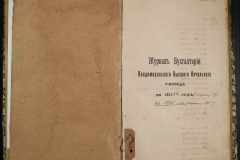 0337-001-018-002