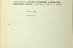 256