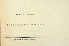 241