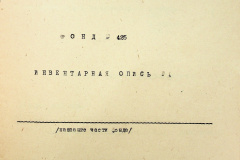241