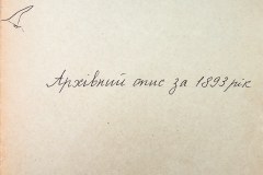 241