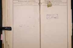 0432-001-004-051