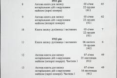 241