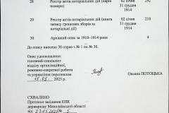 241