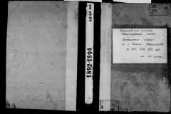 0484-001-0117-001