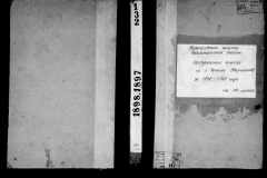 0484-001-0127-001