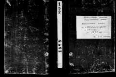 0484-001-0129-001