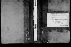 0484-001-0131-001