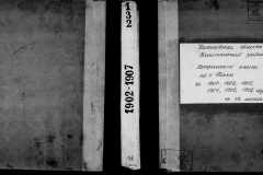 0484-001-0138-001