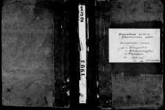 0484-001-0140-001