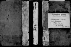 0484-001-0145-001
