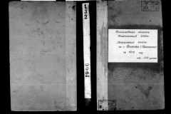 0484-001-0146-001