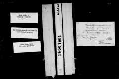 0484-001-0179-001