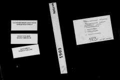 0484-001-0185-001