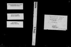 0484-001-0186-001