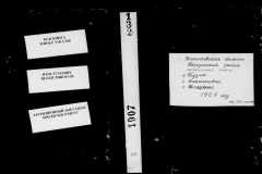 0484-001-0194-001