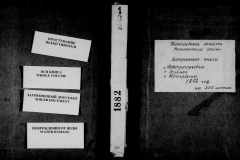 0484-001-0380-001