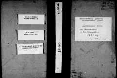 0484-001-0385-001