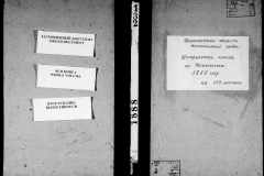 0484-001-0392-001