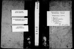 0484-001-0404-001