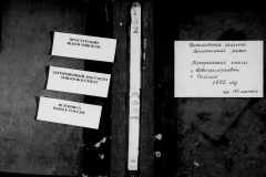 0484-001-0406-001