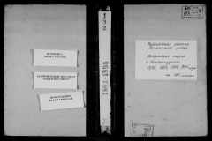 0484-001-0409-001