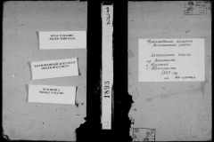 0484-001-0410-001