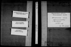 0484-001-0412-001