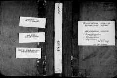0484-001-0416-001